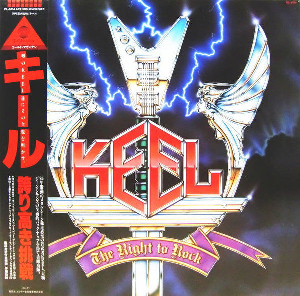 The Right To Rock = 誇り高き挑戦