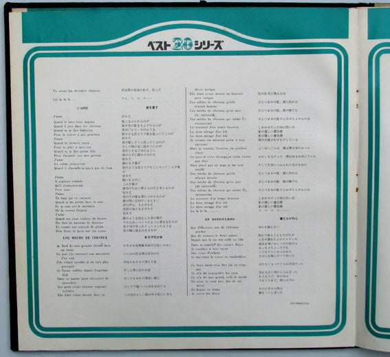 Best 20