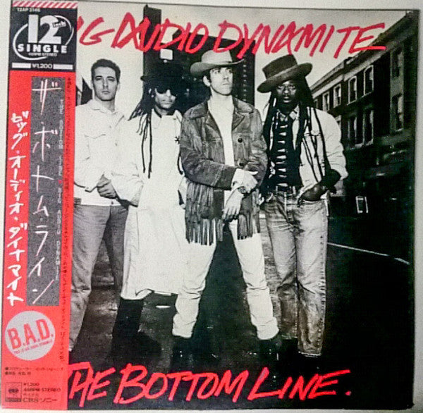 The Bottom Line = ザ・ボトム・ライン