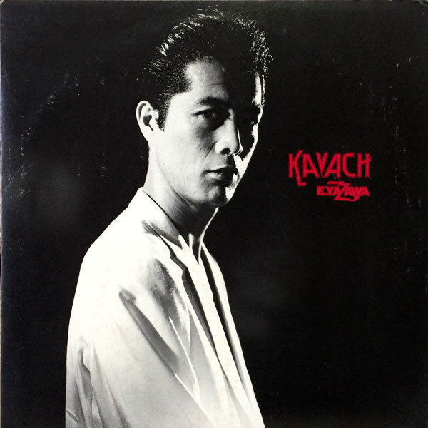 Kavach