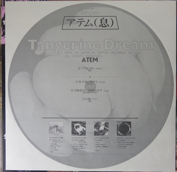 Atem