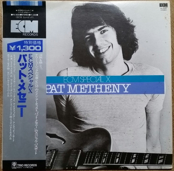 ECM Special X Pat Metheny
