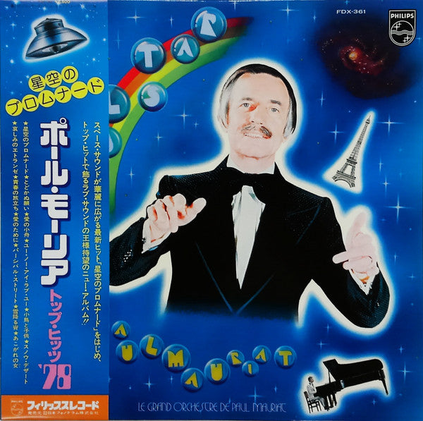 Pulstar