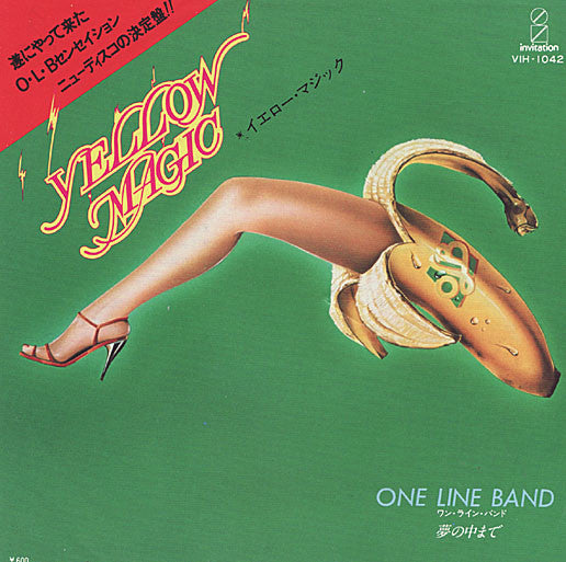 Release: Unknown Release-Vinyl-Japan-1979-VIH-1042 -4574522