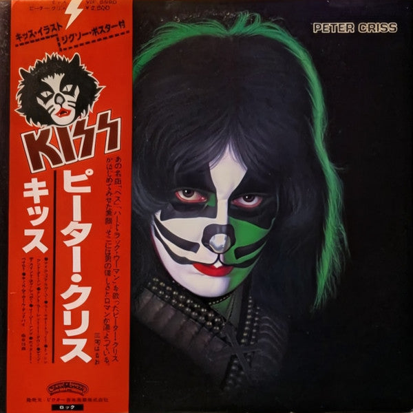 Peter Criss