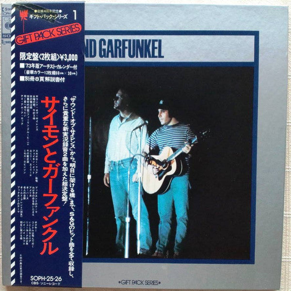 Release: Unknown Release-Vinyl, Box Set-Japan-1972-SOPH 25~26-4168928