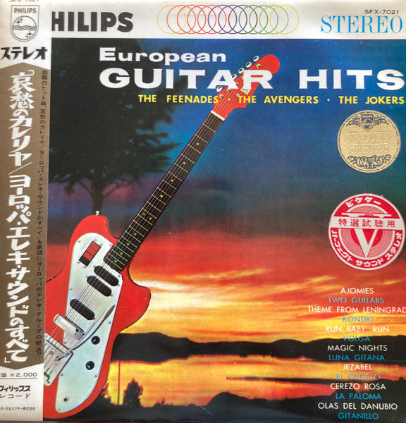 European Guitar Hits
