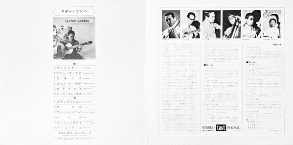 Guitar Samba