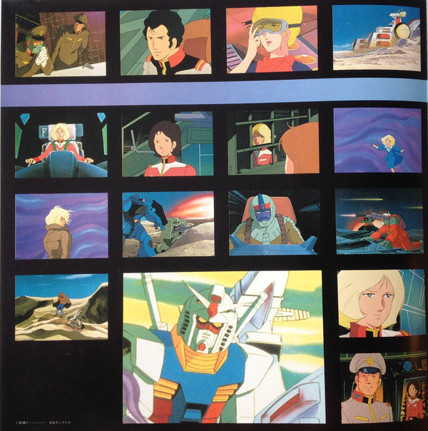 機動戦士ガンダムII Mobile Suit Gundam 哀 戦士
