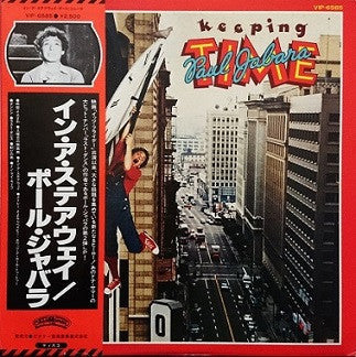 Release: Keeping Time-Vinyl-Japan-1978-VIP-6585-9839663