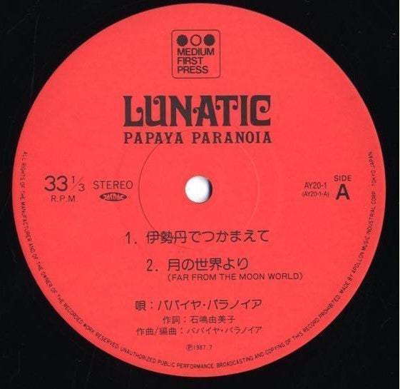 Lunatic