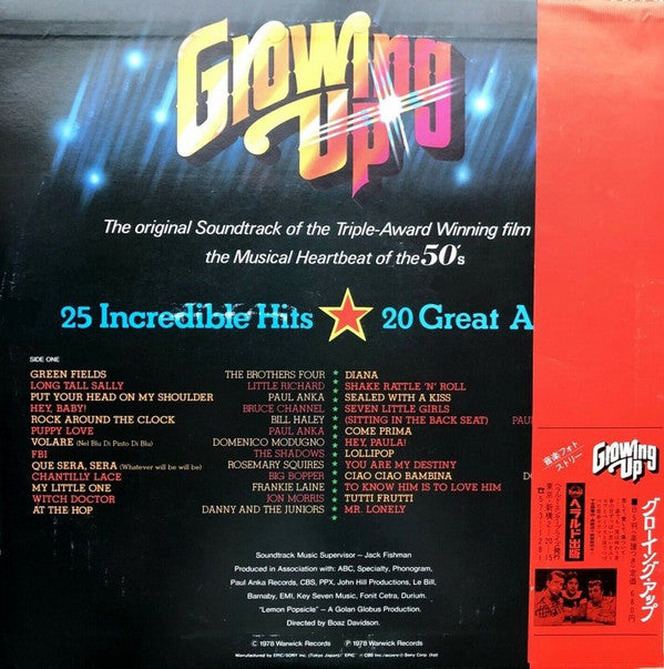 Growing Up (Original Sound Track Album)