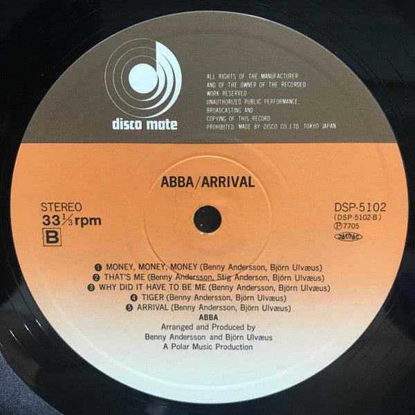 Arrival = アライバル