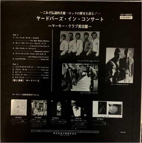Five Live Yardbirds