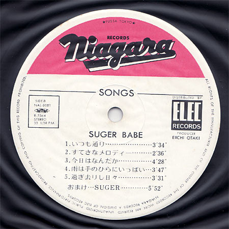 Songs = ソングス