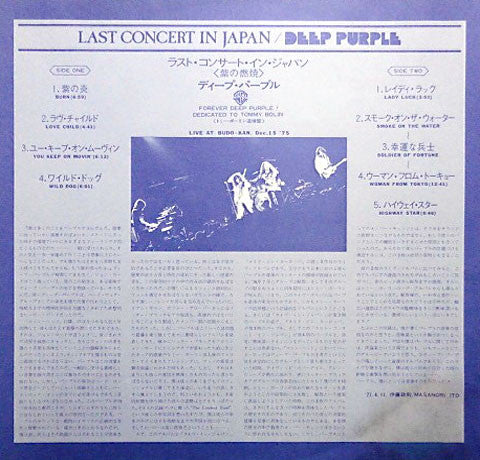 Last Concert In Japan