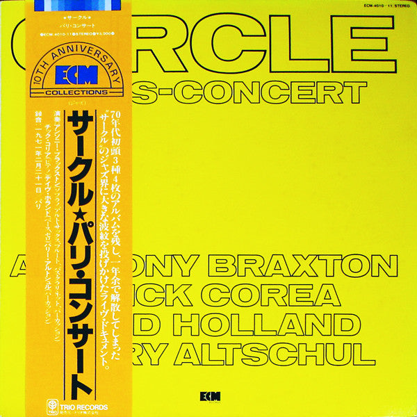 Paris - Concert