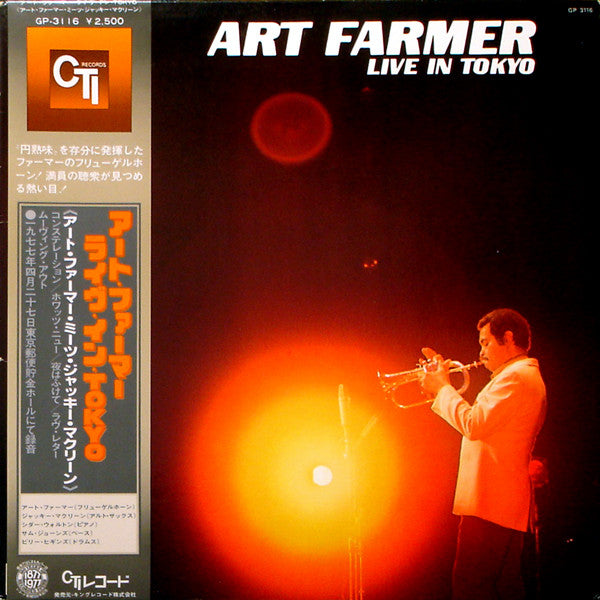 Live In Tokyo