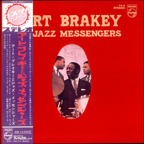 Art Blakey & Jazz Messengers