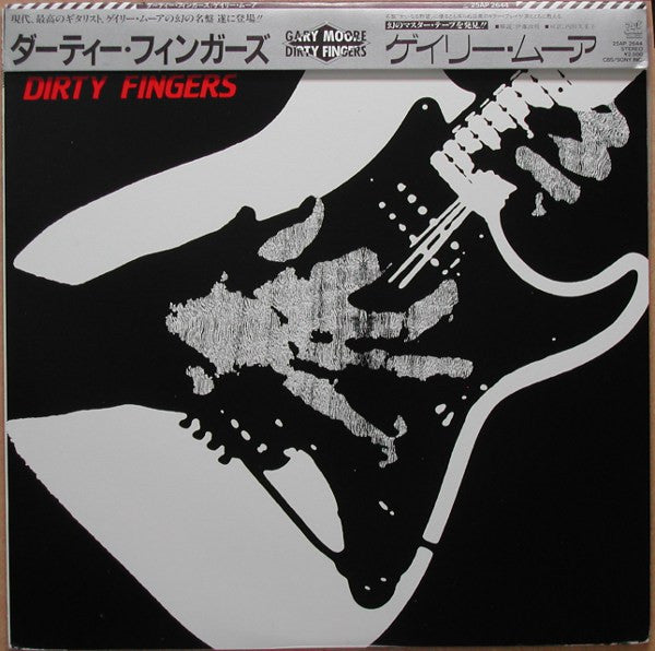 Dirty Fingers