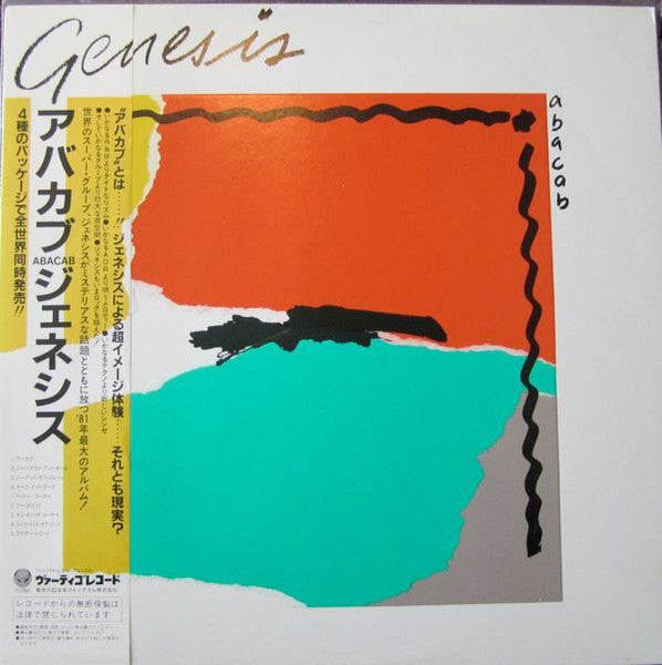 Abacab