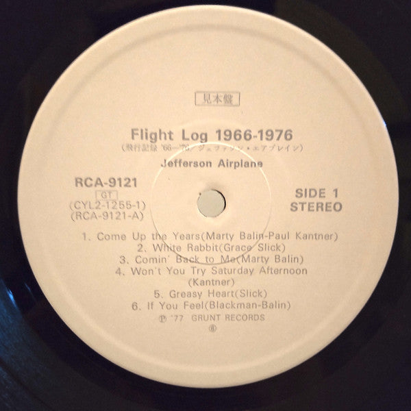 Flight Log