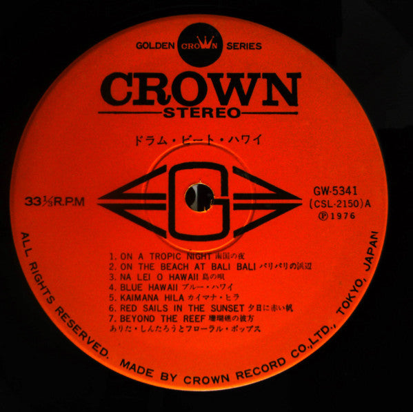 Drum Beat Hawaii