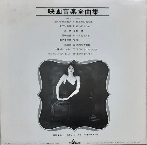 Release: Unknown Release-Vinyl-Japan-None-TL-1005-18064651