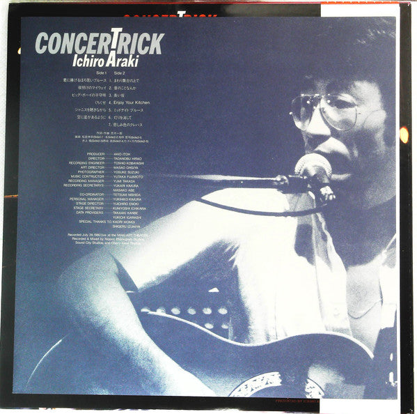 Concertrick