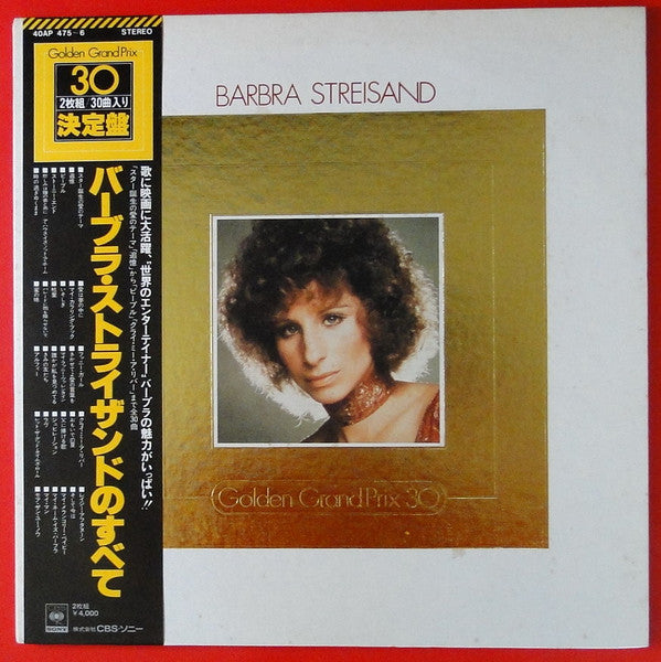 Golden Grand Prix 30