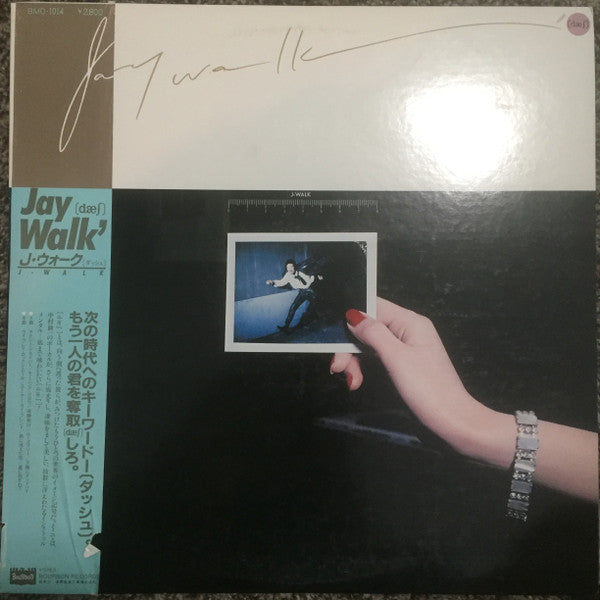 Release: Unknown Release-Vinyl-Japan-1982-BMD-1014-13201195