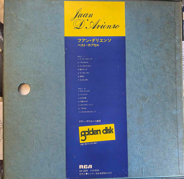 Release: Unknown Release-Vinyl, Box Set-Japan-1972-SX-225-32245437
