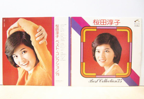 Best Collection '75