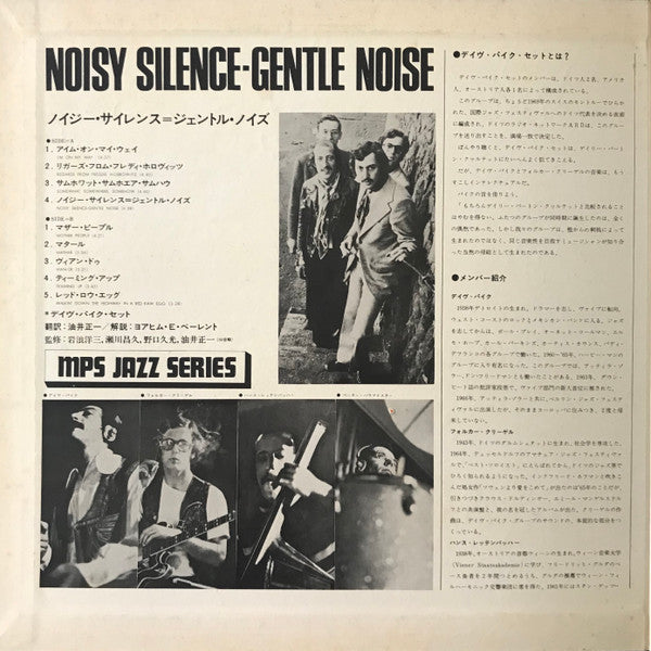 Noisy Silence — Gentle Noise