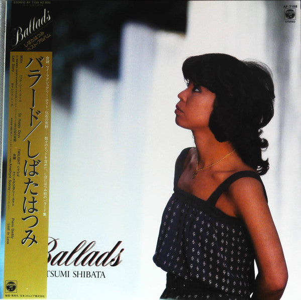 バラード = Ballads