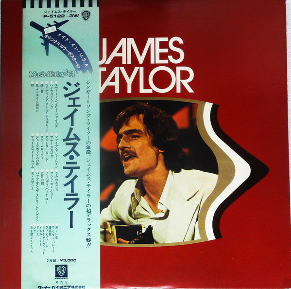 Release: Unknown Release-Vinyl-Japan-1973-P5122~3W-13747821