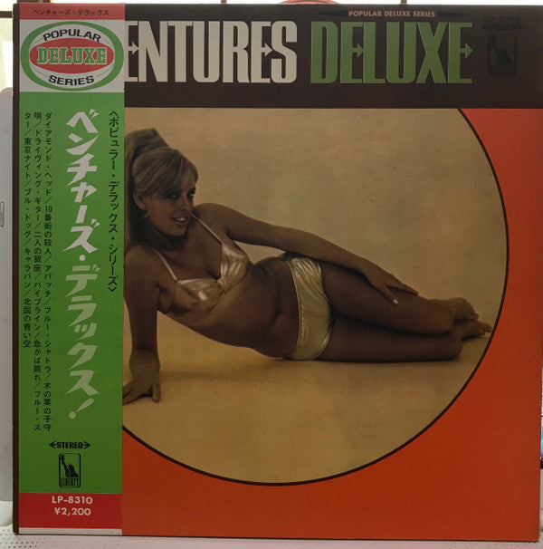 Deluxe
