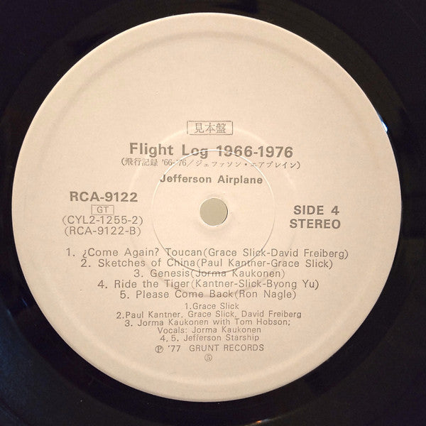 Flight Log