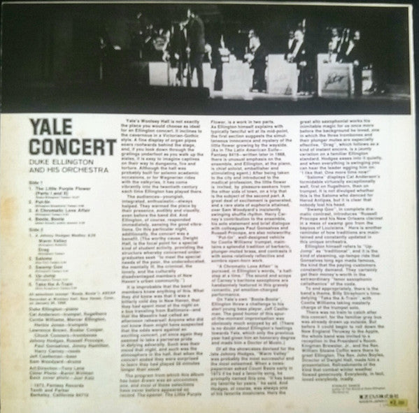 Yale Concert