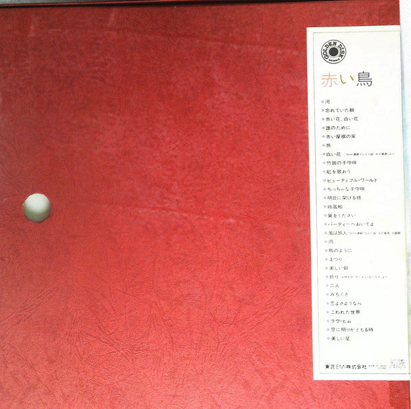 Golden Disk