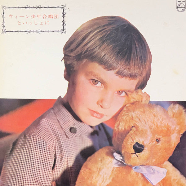 Release: Unknown Release-Vinyl-Japan-None-SFL-9501~2-32138313