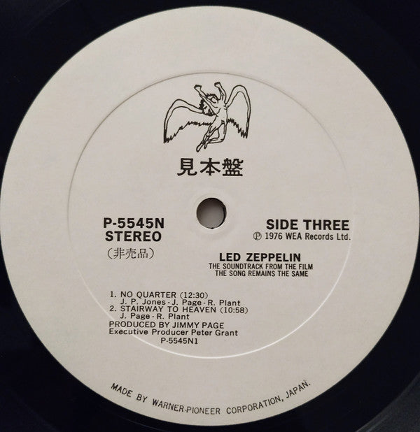 The Soundtrack From The Film The Song Remains The Same