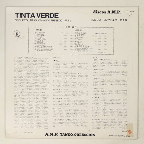 Release: Unknown Release-Vinyl-Japan-1987-TC-1045-32564433