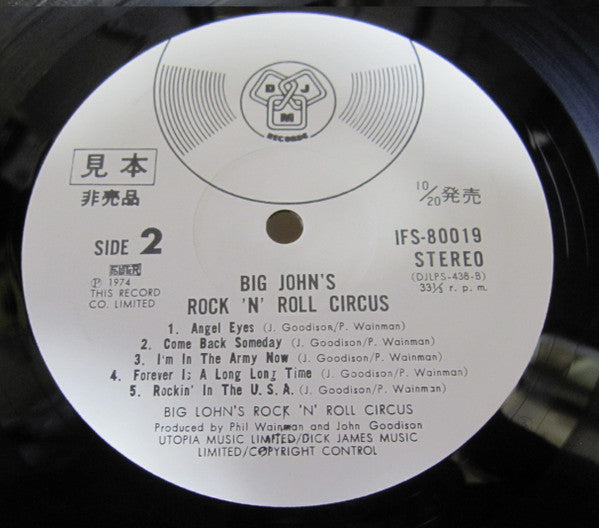 Big John's Rock 'N' Roll Circus