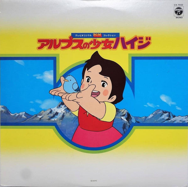 Release: Unknown Release-Vinyl-Japan-1981-CX-7032-12139190