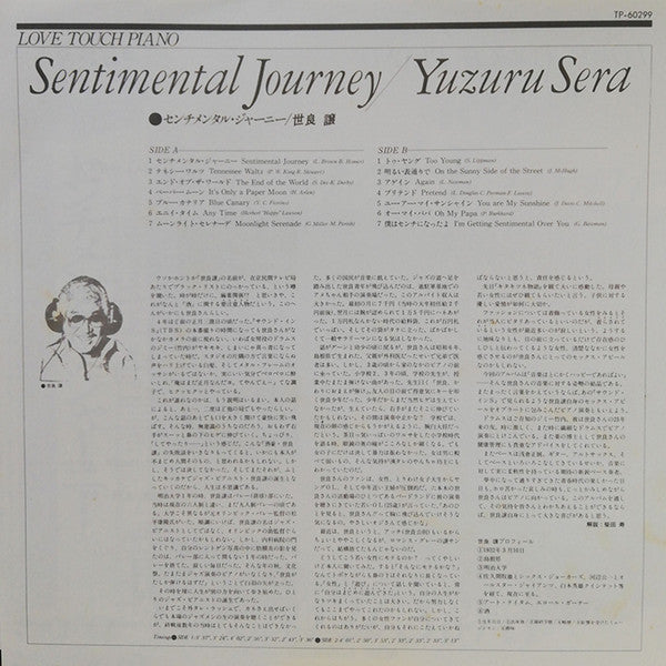 Sentimental Journey
