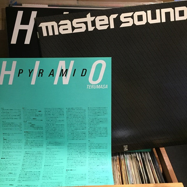 Pyramid = ピラミッド