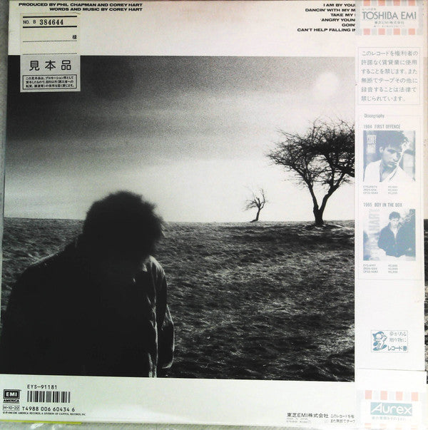 Fields Of Fire