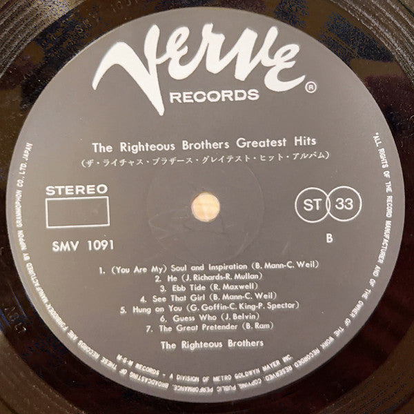 Greatest Hits