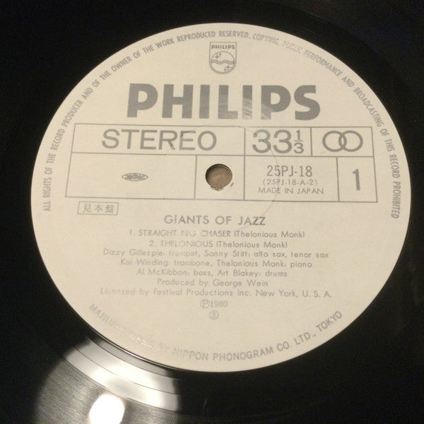 Giants Of Jazz = ジャイアンツ・オブ・ジャズ